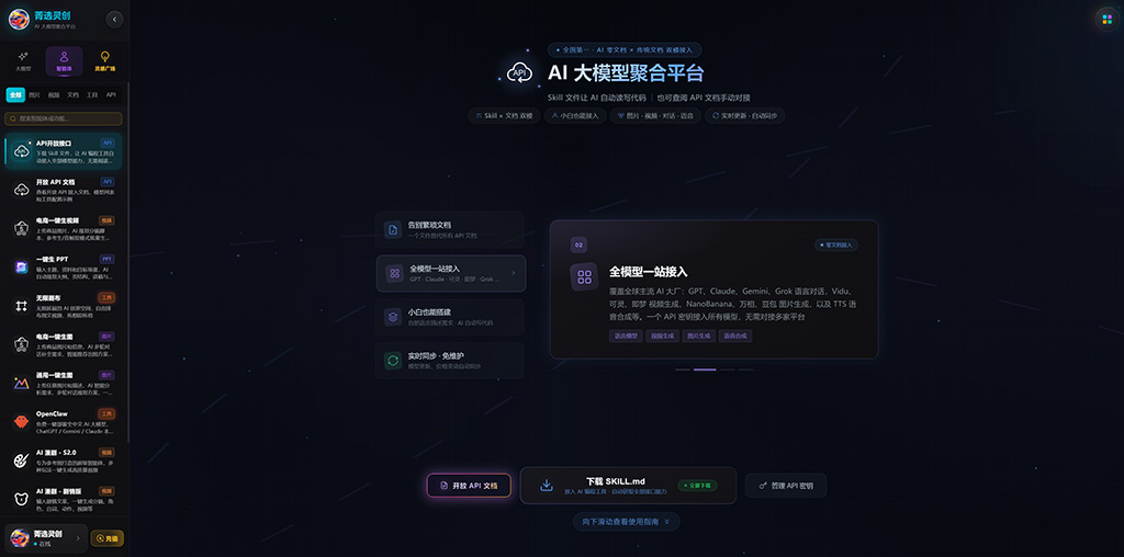 AIGC漫剧创意效果